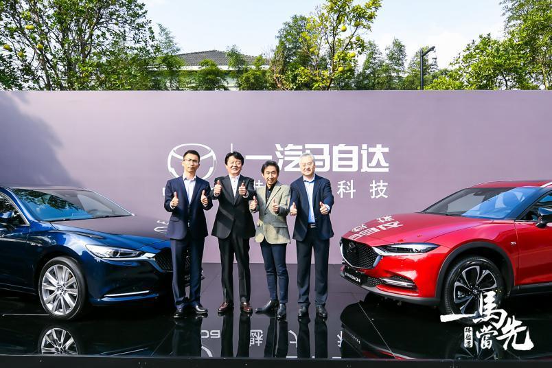 “颜值帝”一汽马自达再发力!携全新CX-4、新一代阿特兹亮相体验营