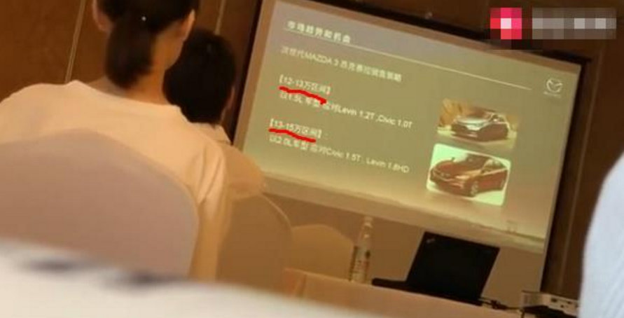 全新马自达3疑似售价曝光!最高或售17万,网友:钱太多了?