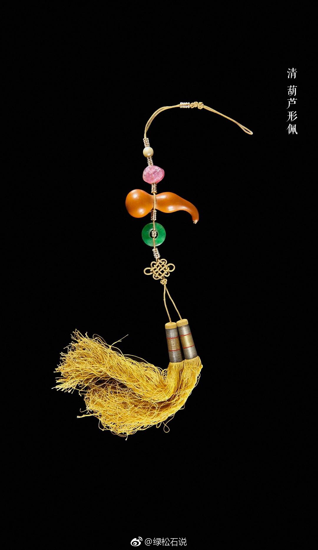 故宫博物院清代葫芦题材文物