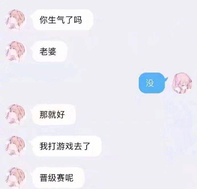 撩不动的钢铁直男 我知道这个男生最后走的很安详