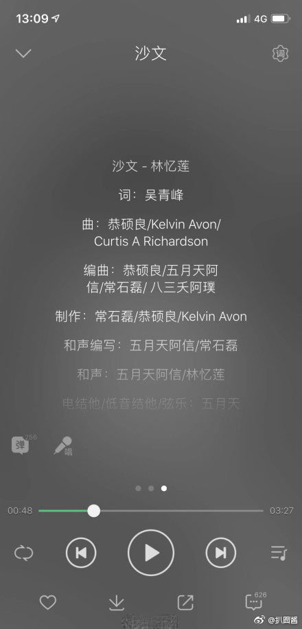 麻烦吴青峰以后不要给蔡依林写歌词行不行,本