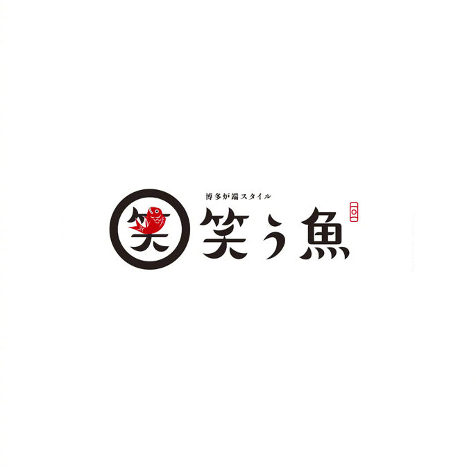 日式字体logo设计.除了图形创意,设计师大部分喜欢在字体上做文章临沂vi设计收费标准图片