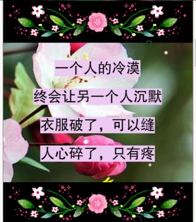 错就错在太爱你，句句入心！爱一个人，太苦了，爱错了你，伤透了
