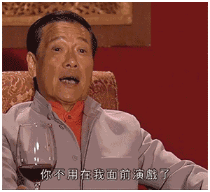 娱乐圈毒舌女魔头身上,当众怼人时怎么能稳赢