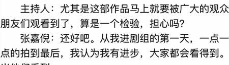 �ż��߻�Ӧ�ɷ����飬�������²ۣ������Ը�Ҳ̫���к���