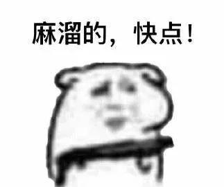 技师提醒：春节回家前，你需要对你的爱车做这几样事！