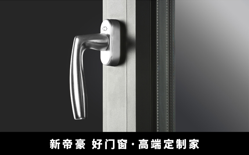 2020铝合金门窗十大_2020年塑钢门窗十大品牌评选,期待您的参与!(2)