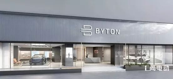 保留48英寸车机屏幕,拜腾M-Byte真是让人看得眼花缭乱