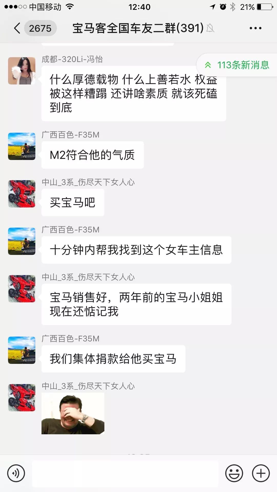 新买的奔驰还没出4S店就要换发动机?这件事网