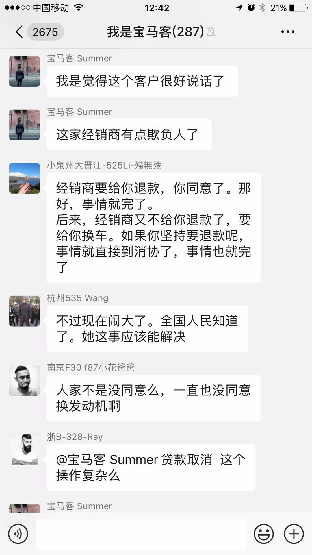 新买的奔驰还没出4S店就要换发动机?这件事网