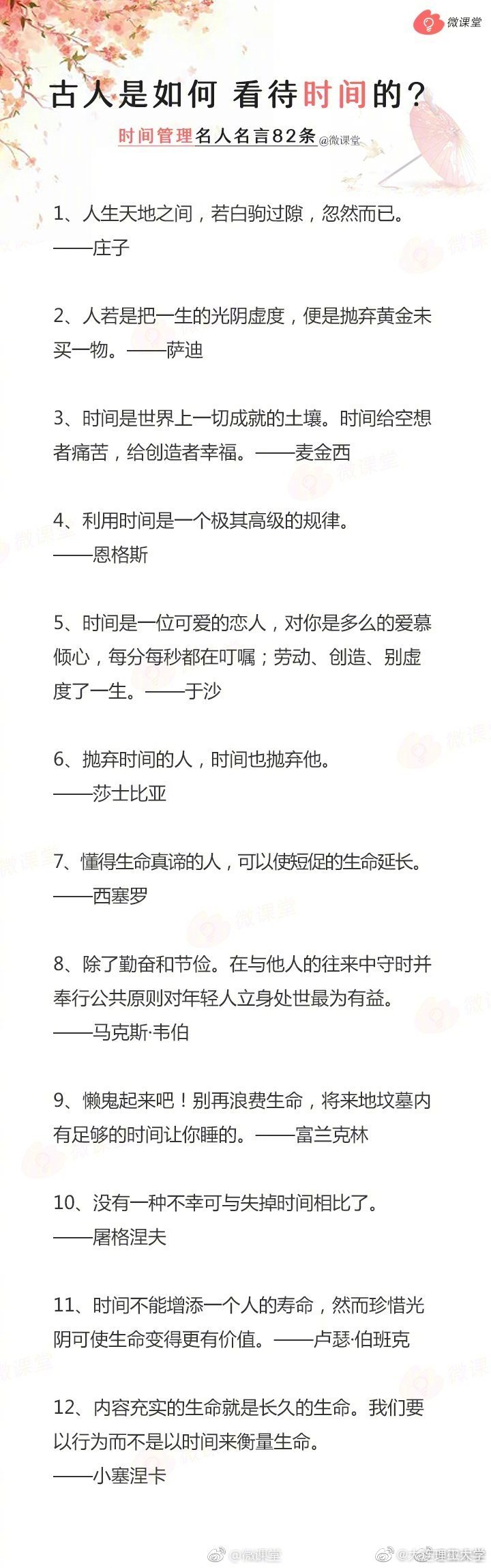 什么条什么理成语_成语故事简笔画(3)