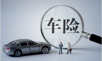 为什么很多内行人都不买车损险？看看老司机是怎么说的就明白了