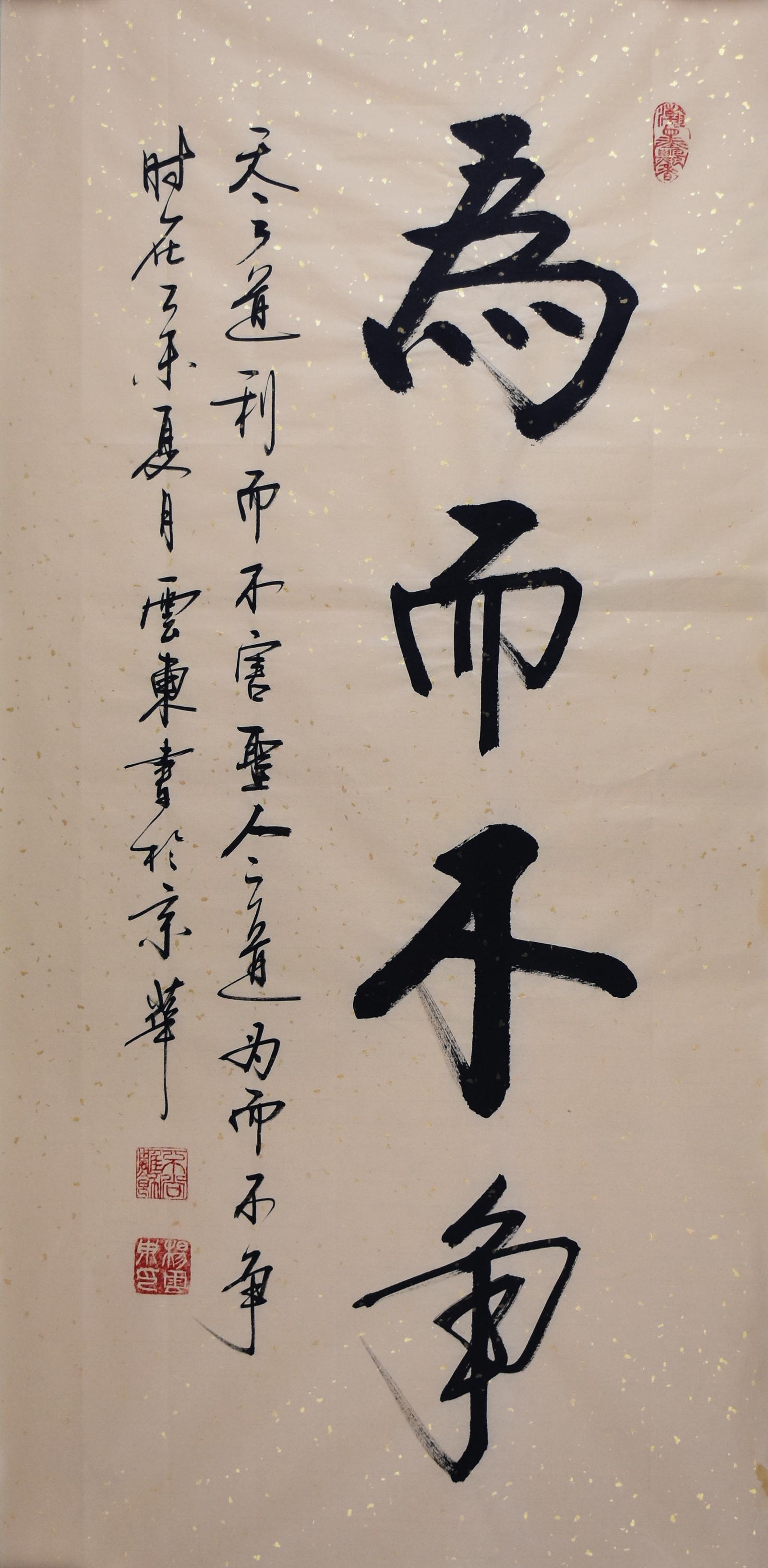 描写春天的成语和诗句