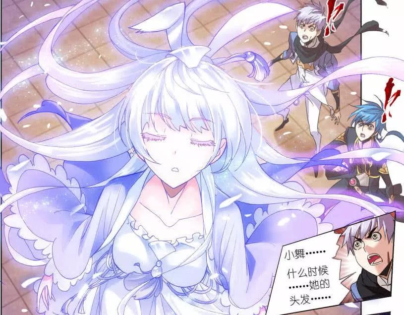 穿越斗罗娶比比东图片