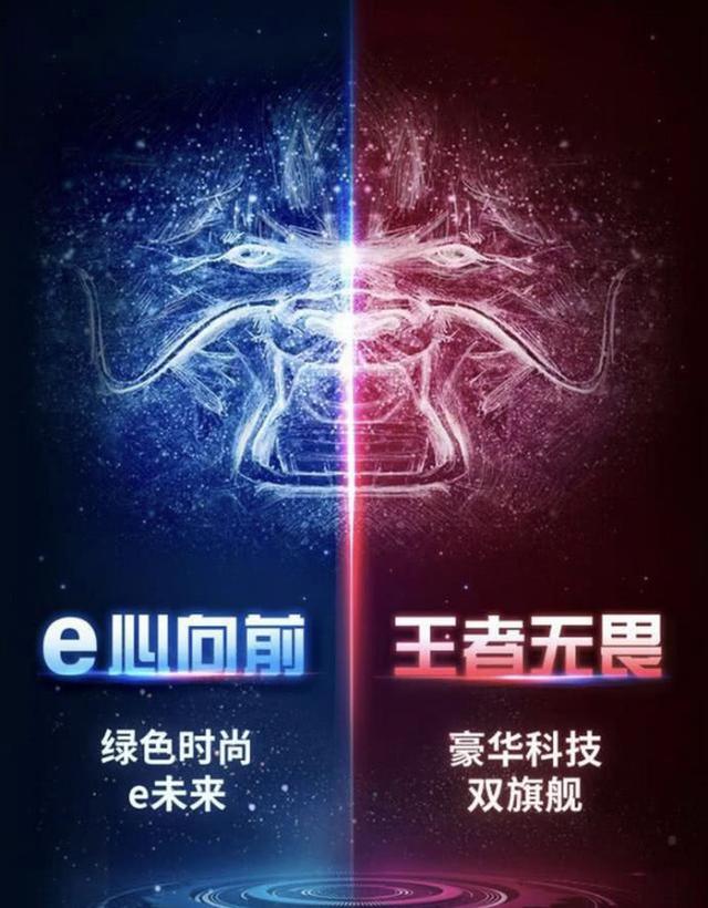 比亚迪e1青春版上市 e系列完善产品布局