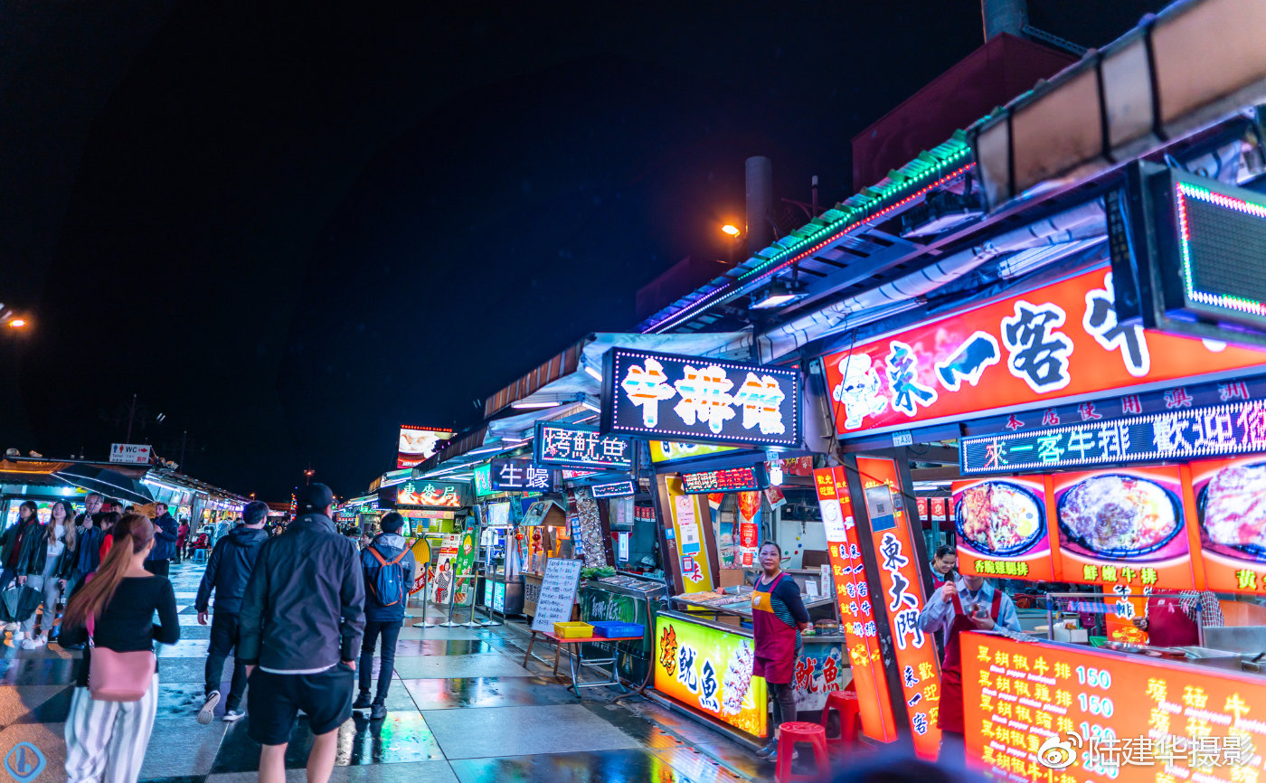 熱気を感じる台湾夜市11選！夜市ごとのおすすめグルメもご紹介 | トラベルマガジン