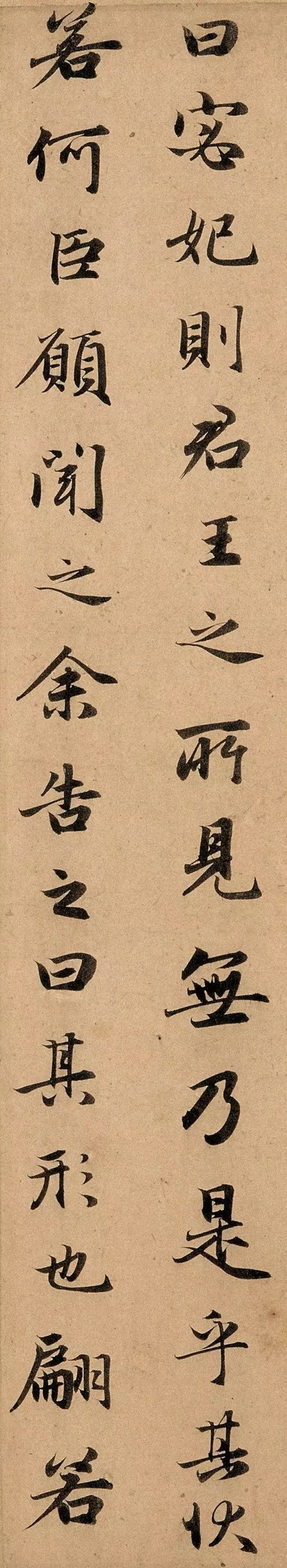 赵孟頫《洛神赋》字字珠玑\