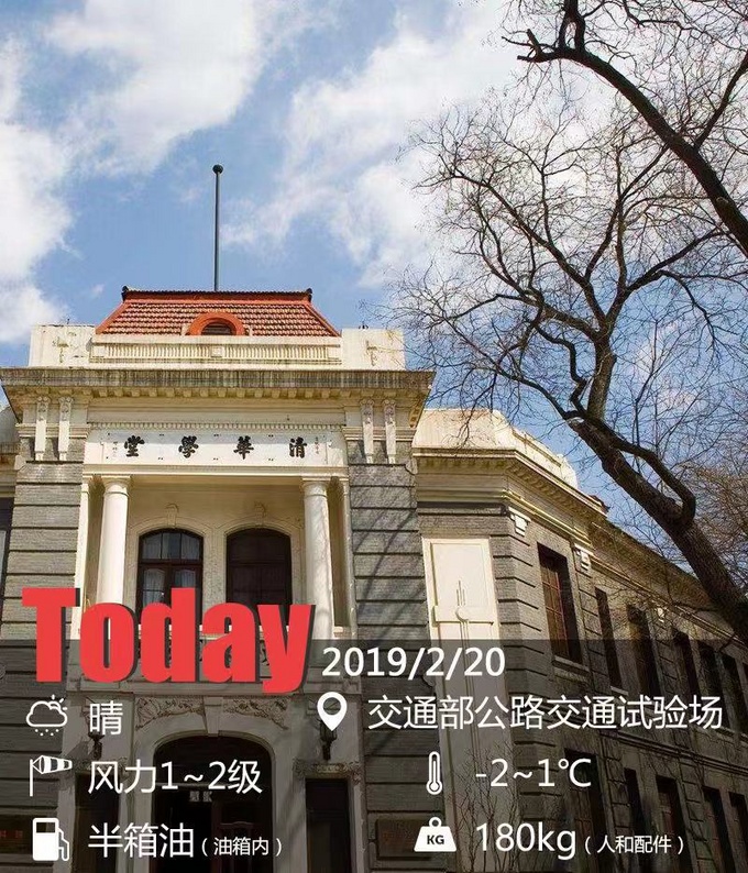 如何能跑得更爽 清华教授为你解开领界舒心体面的秘密