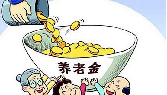2019年，60周岁的农村老人，养老金每月能领多少？到底怎么领？