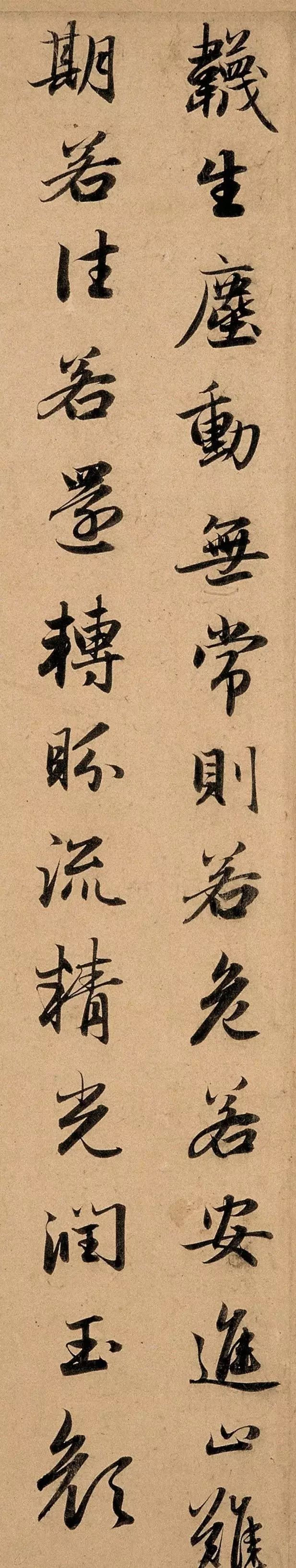 赵孟頫《洛神赋》字字珠玑\