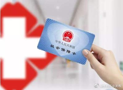 社保卡金融账户 金融社保卡更换要多久