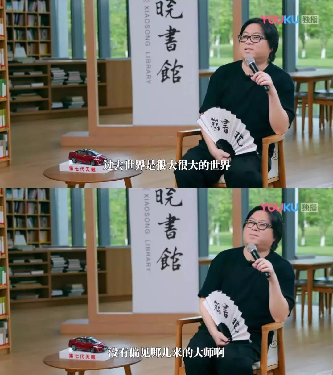 《晓说》收摊，高晓松知天命后要少言？