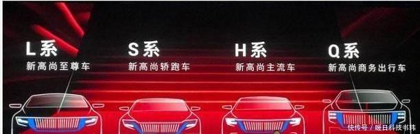 新车惊艳众人,配新车标,国人的骄傲,红旗终于“迎风飘扬”
