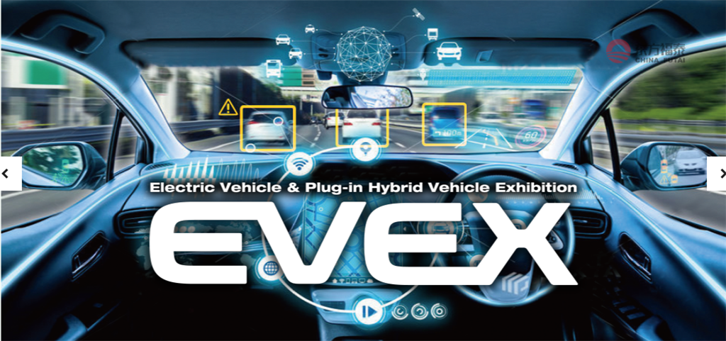2019年日本新能源电动汽车展EVEX 2019