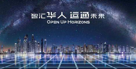 华人运通,到底是真造车还是PPT?