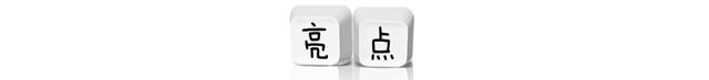 一周新讯 看看最近车坛都有哪些大事件