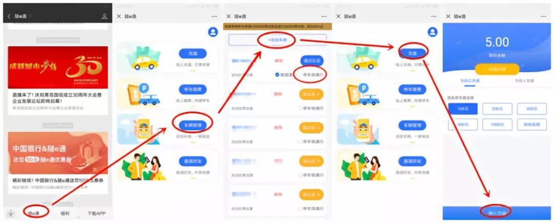 票务公告丨2019中甲联赛 青岛黄海队主场对阵