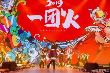 办企业年会的场地怎么选?怎么提升年会档次?