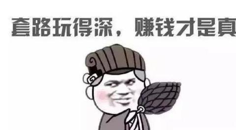 年底买车，一旦遇到这两种情况，立马转身就走，否则就等着被坑吧