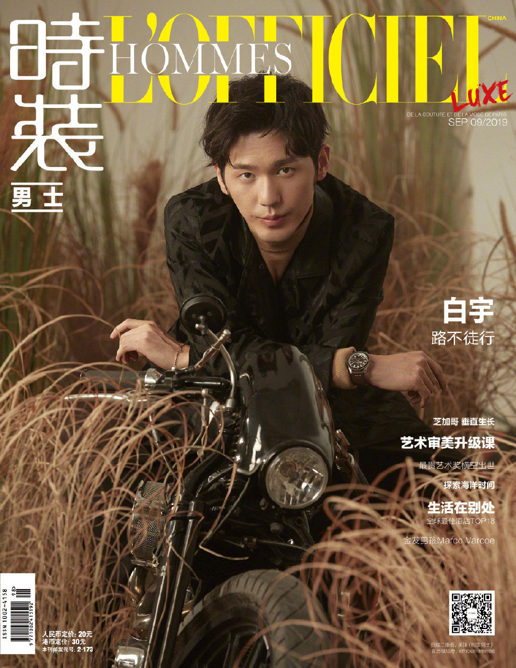暖男先生_暖男先生最新消息,新闻,图片,视频_聚合阅读