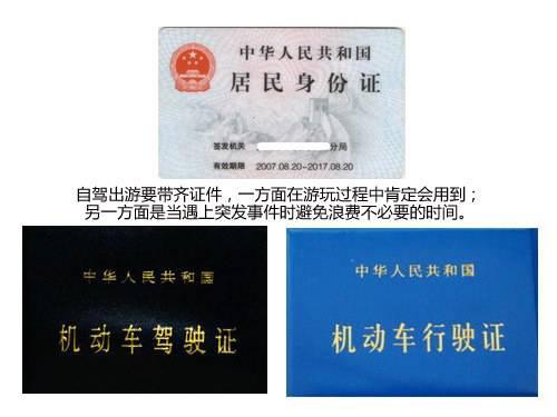 二师兄玩车 | 今年春节自驾回家五大注意事项,助您平安回家