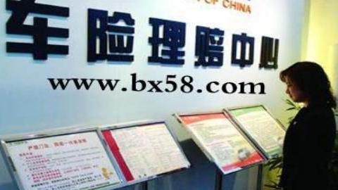 出事故后保险公司一分不赔？保险员说漏嘴：千万不要说这3句话