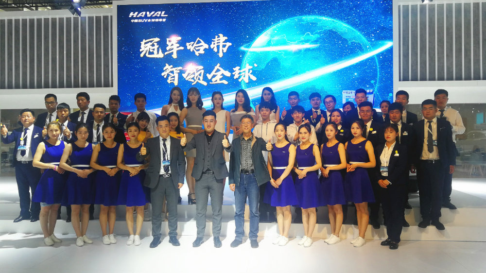 【精彩回顾】五一特惠季 哈弗五一曲江车展圆满落幕