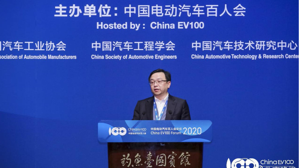 王传福出席2020汽车百人会：坚守电动汽车安全底线