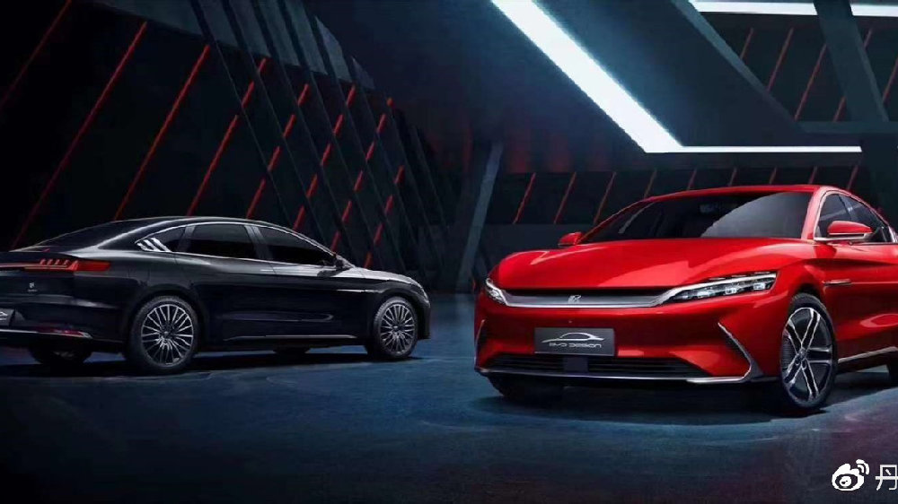 2020电动汽车百人会 王传福：坚定信心，拥抱变革