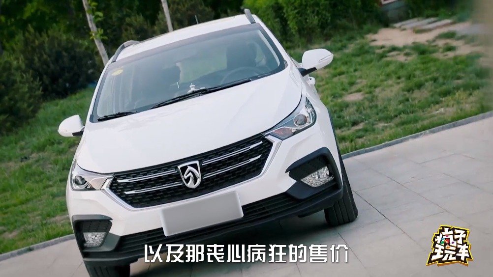 宝骏310W，五六个人随便坐，是旅行车还是箱货？