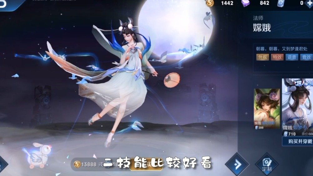 万万没想到:后羿在嫦娥的面前射王大锤的屁股,你有没有爱上我!
