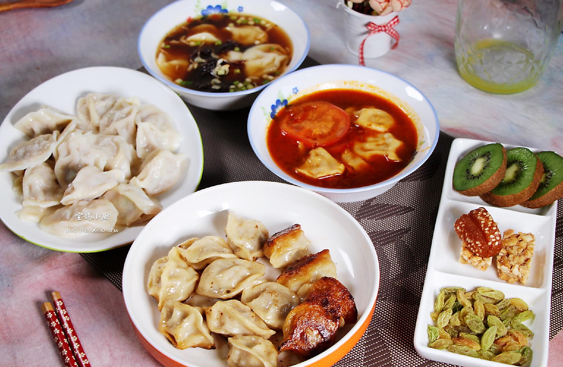 餃子 四 一