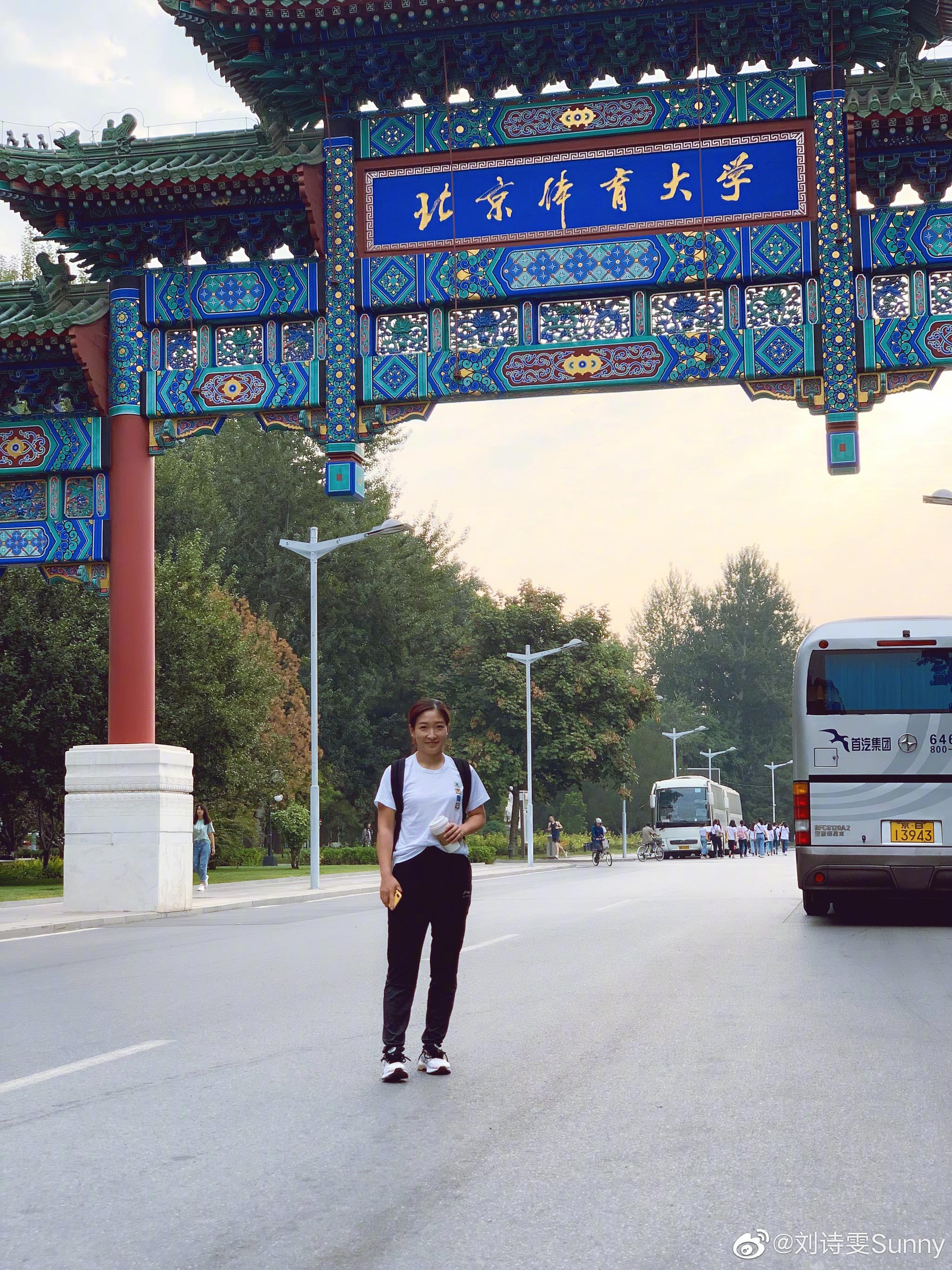 北京体育大学最新新闻披露新校区建设进展与未来发展规划