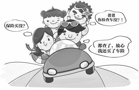 二师兄玩车 | 今年春节自驾回家五大注意事项,助您平安回家