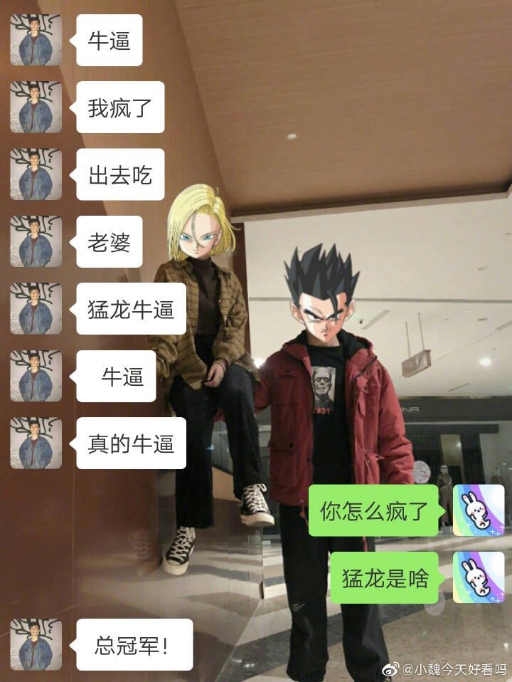 男朋友和你说猛龙队赢了,你要适合?被女生的女生车又回复开便宜图片