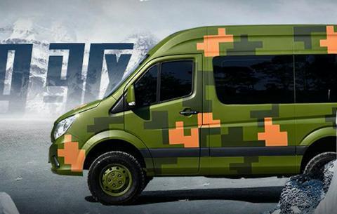 近期“福田汽车“动态汇总，都在这个专题里