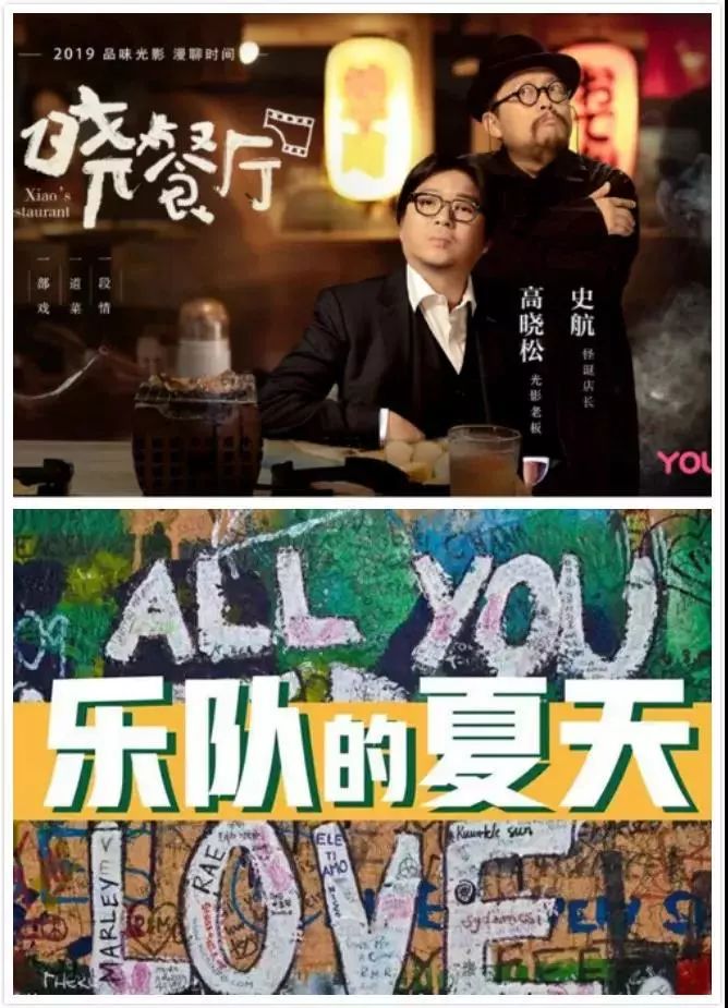 《晓说》收摊，高晓松知天命后要少言？