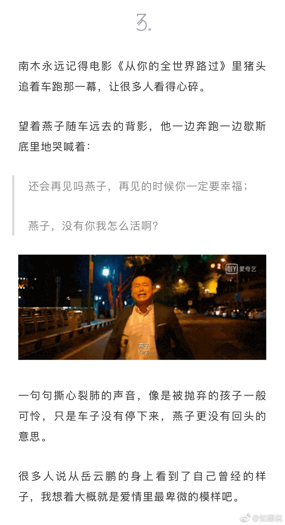 难道是已经没有流量