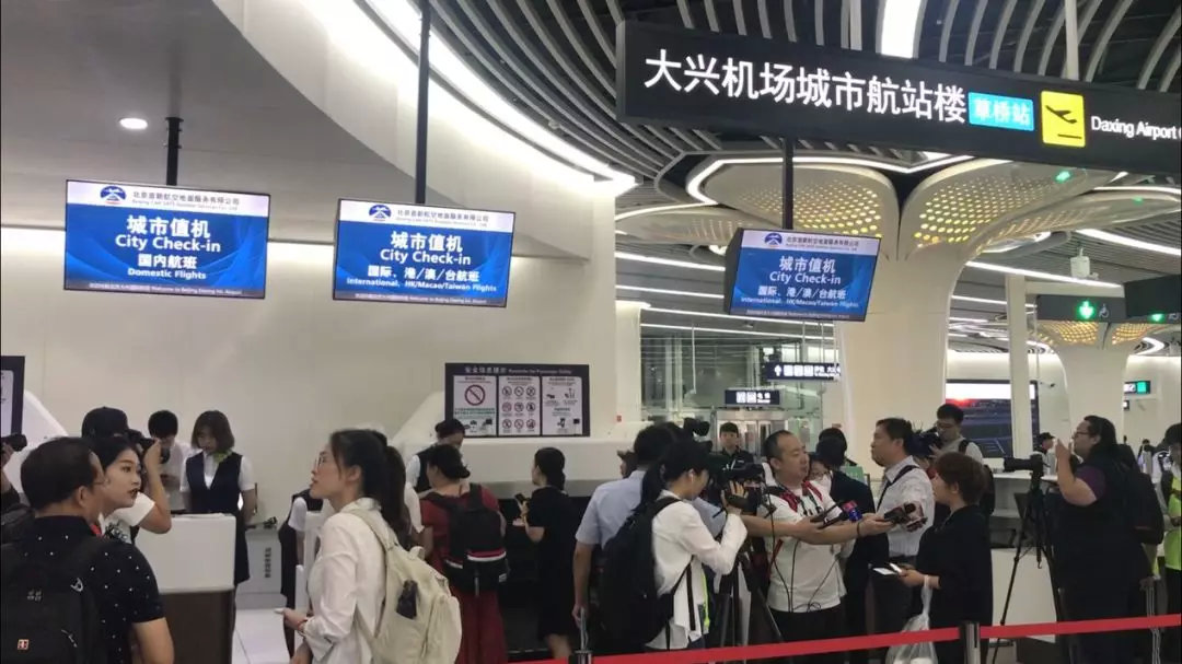 北京大兴国际机场多种交通方式立体接驳 机场停车楼提供正规网约车停