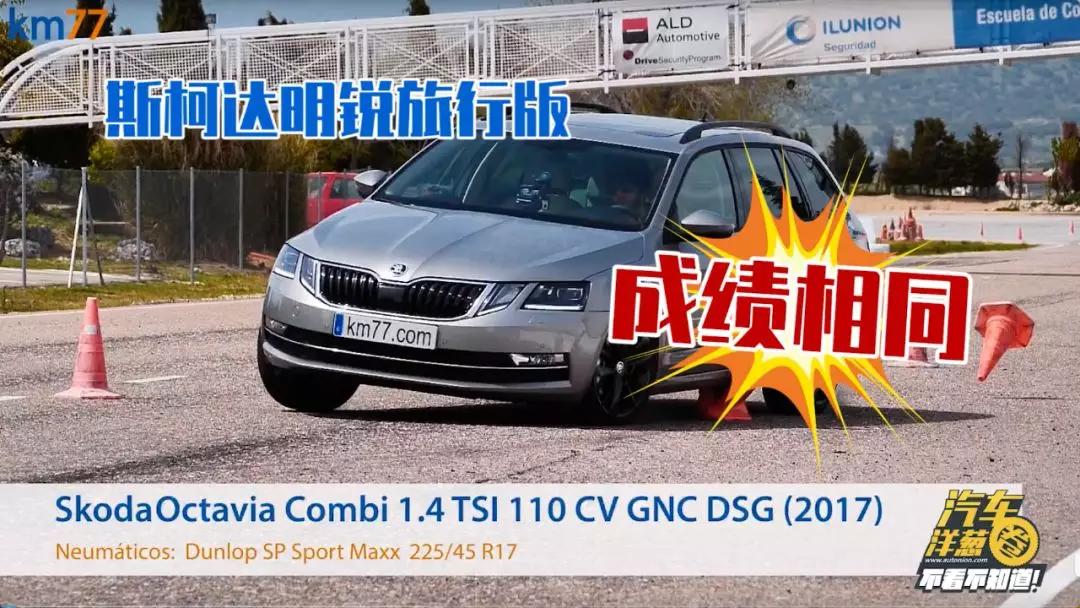 因为这项测试,外媒给丰田RAV4一个大差评!究竟为什么?